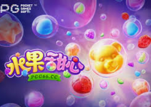 pg麻将胡了最新版